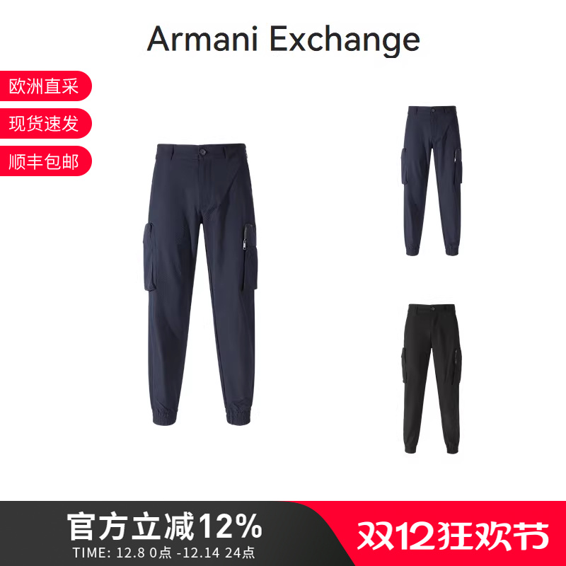 阿玛尼条纹户外工装裤卫裤