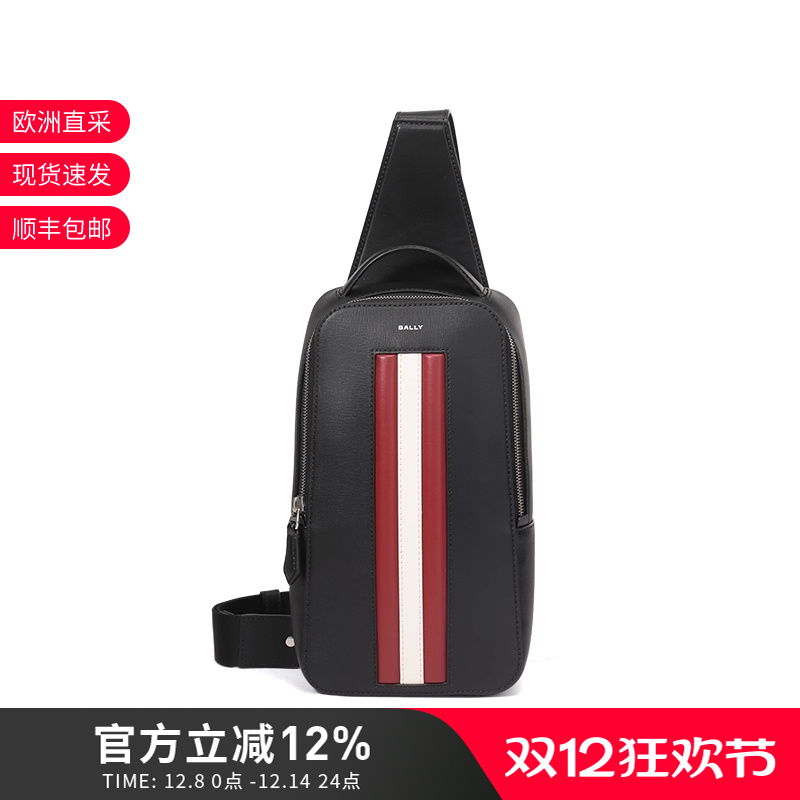 Bally巴利单肩斜挎包胸包