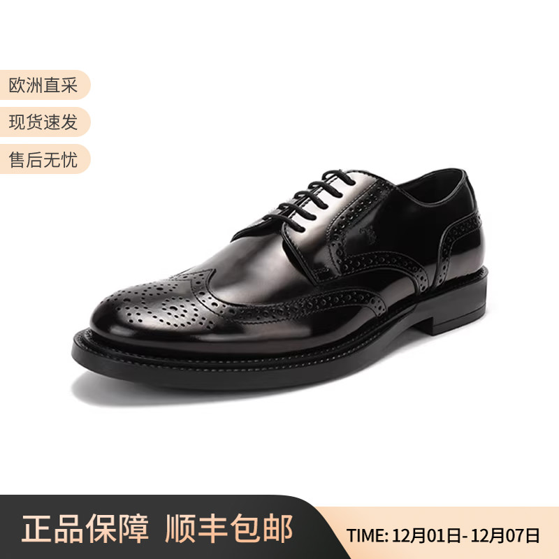 TOD'S托德斯皮鞋德比鞋