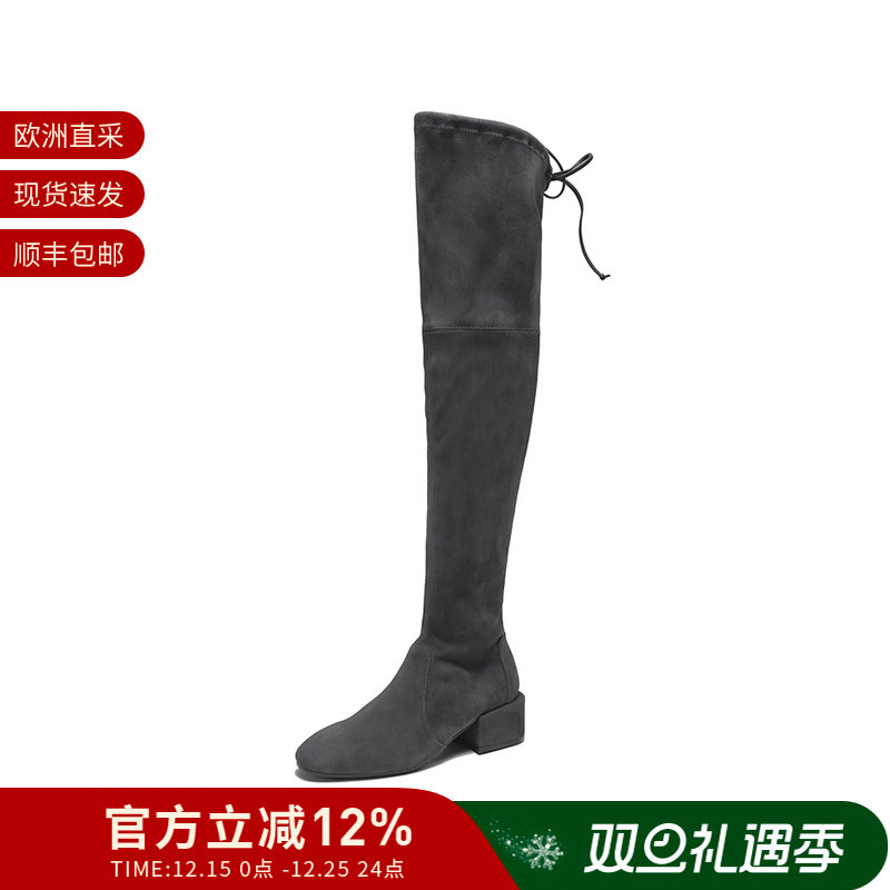 SW休闲低方跟过膝靴子