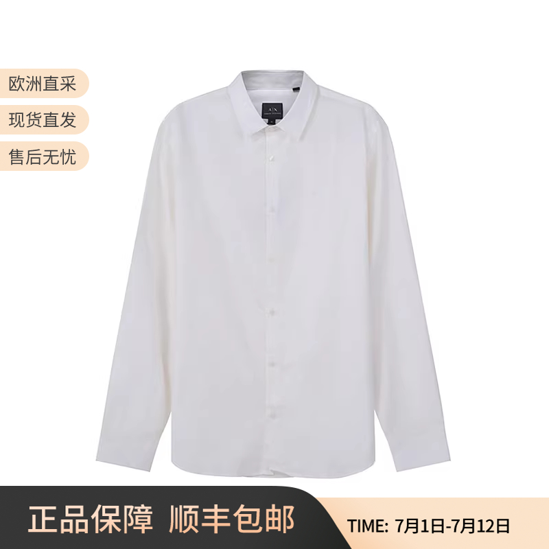 阿玛尼ARMANIEXCHANGE长袖衬衫