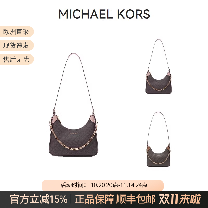 MichaelKors腋下包半月包