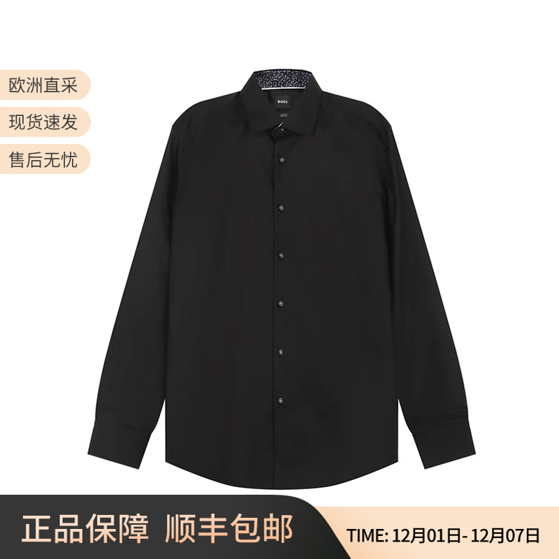 HugoBoss棉质长袖衬衫