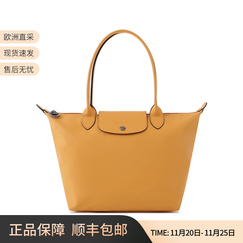 珑骧托特包手提单肩包长柄饺子包