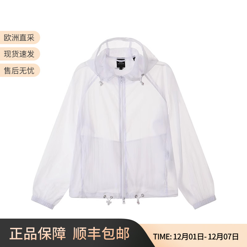 阿玛尼AX连帽皮肤衣休闲外套轻薄