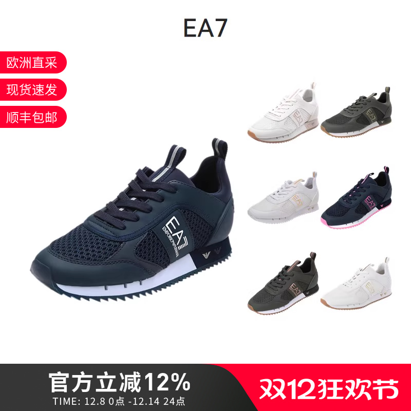 阿玛尼EA7 男士网眼系带休闲跑步运动鞋 X8X027 XK050