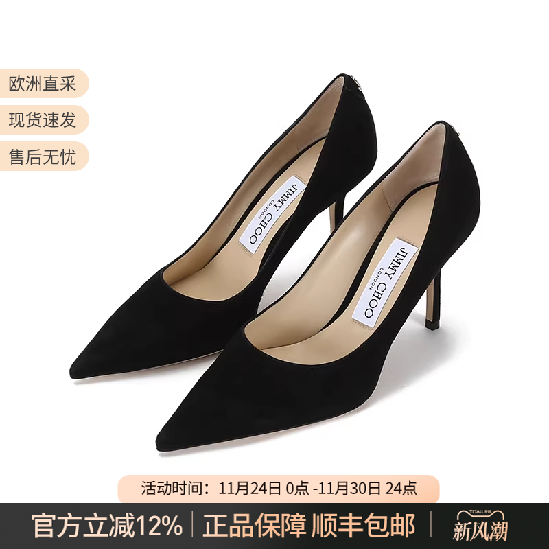 周仰杰女士绒面皮革尖头高跟鞋