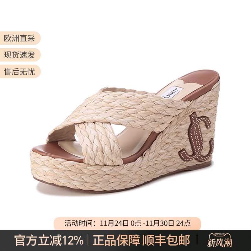 女士拉菲草编织坡跟厚底凉鞋拖鞋