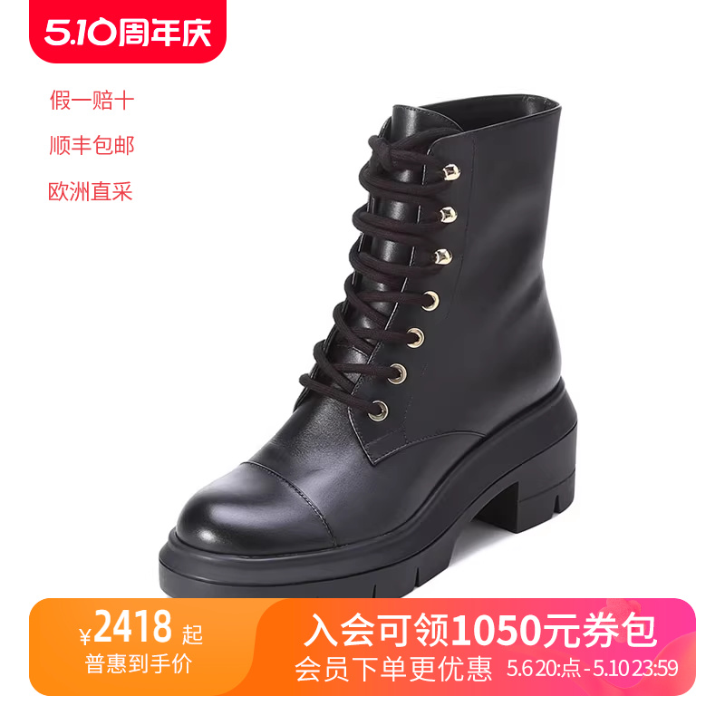 StuartWeitzman短靴系带