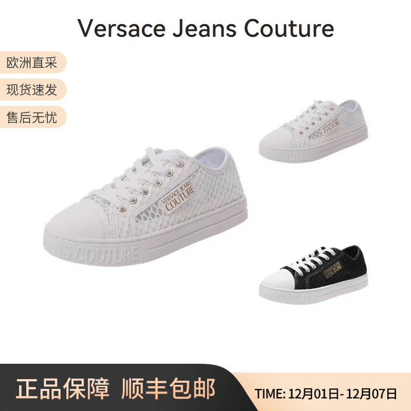 范思哲女士休闲运动鞋板鞋