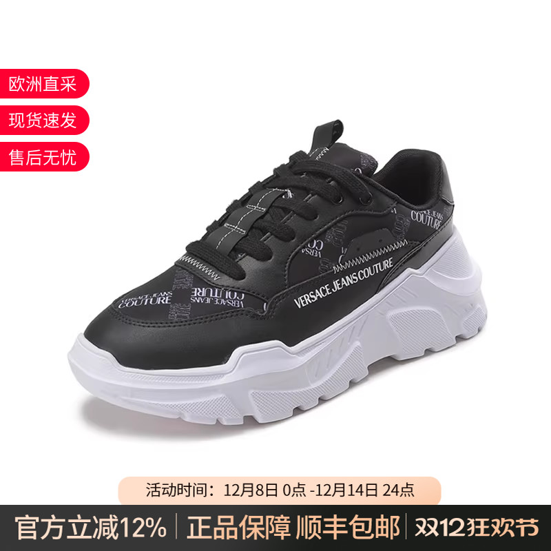 范思哲VJC系带休闲运动鞋