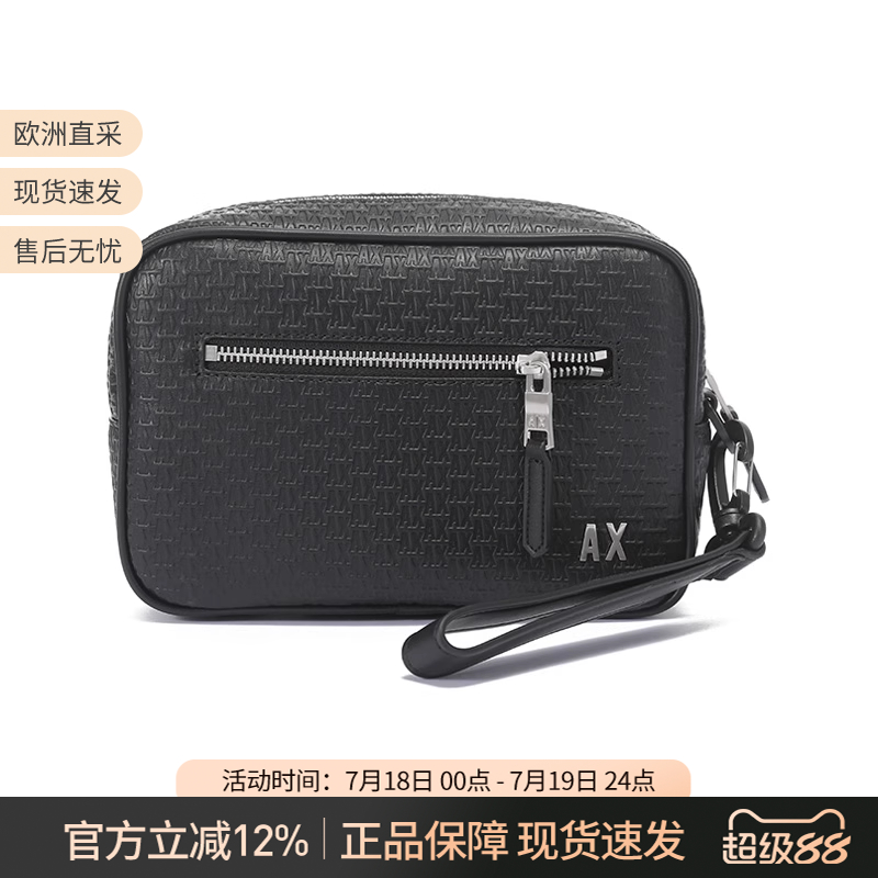 ArmaniExchange手拿包