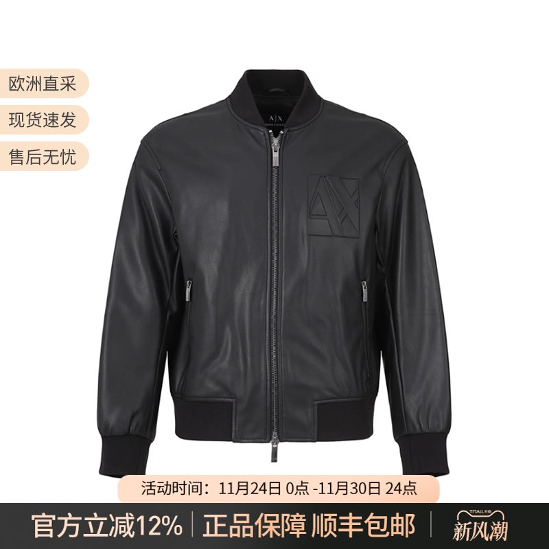 AX阿玛尼男士夹棉夹克外套上衣