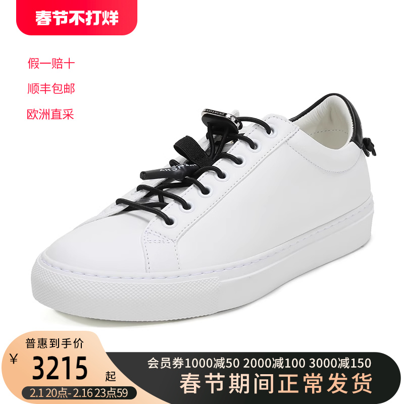 Givenchy/纪梵希女士牛皮休闲运动鞋板鞋小白鞋 BE0015E0S9