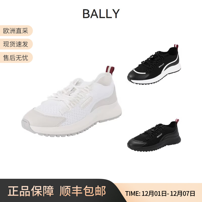 BALLY系带厚底休闲运动鞋