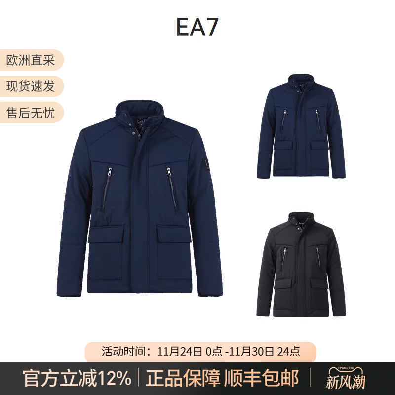 阿玛尼男士徽标立领棉服夹克