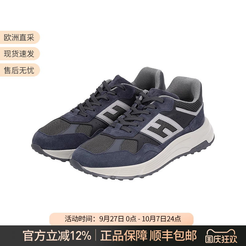 Hogan厚底系带休闲运动鞋