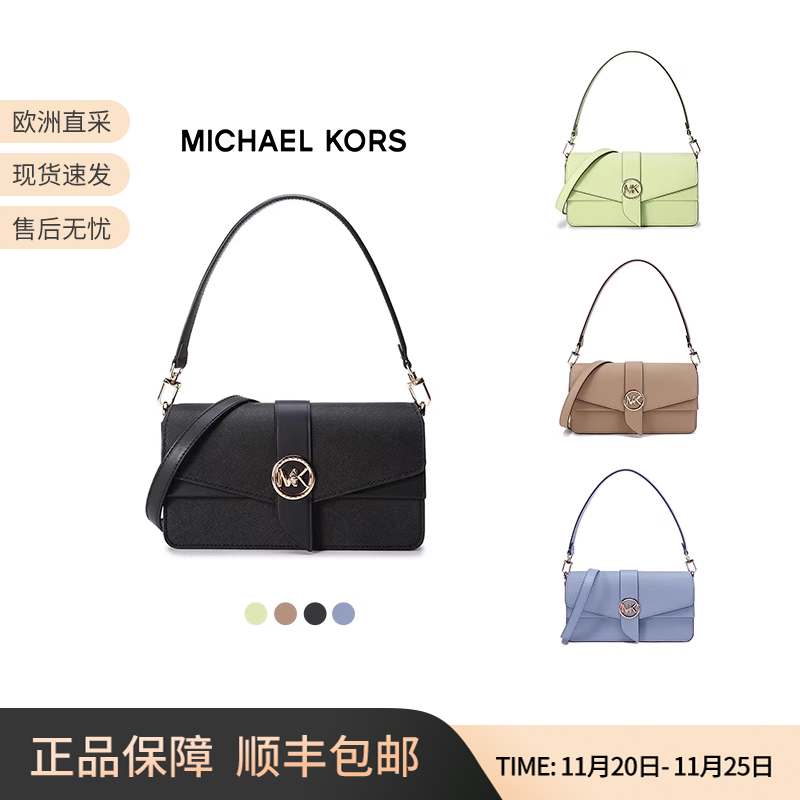MichaelKors中号手提单肩斜挎包