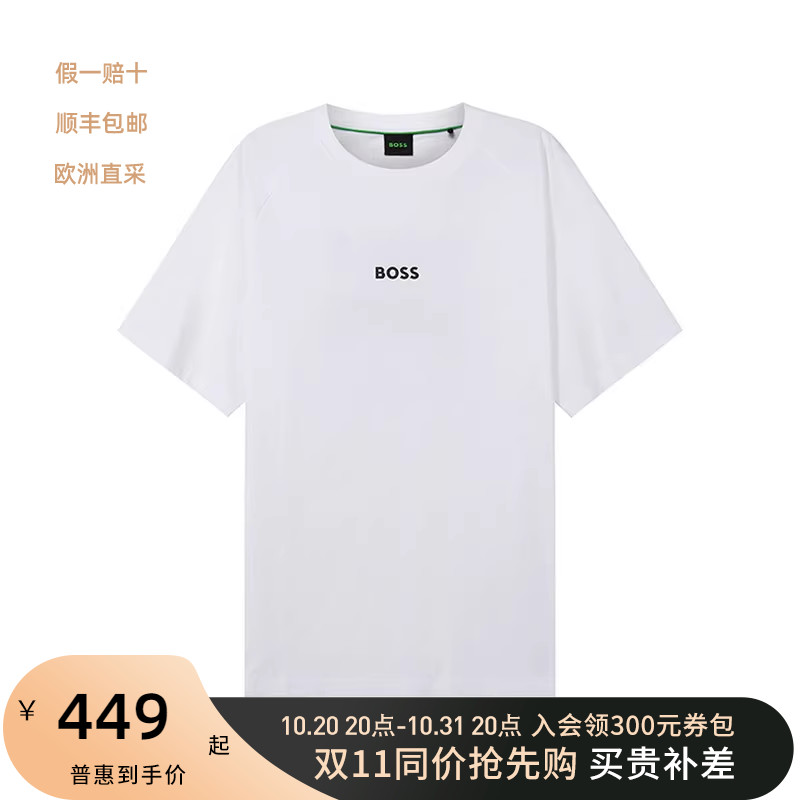 雨果博斯HUGO BOSS 男士LOGO胶印宽松版圆领男装短袖T恤 50483759