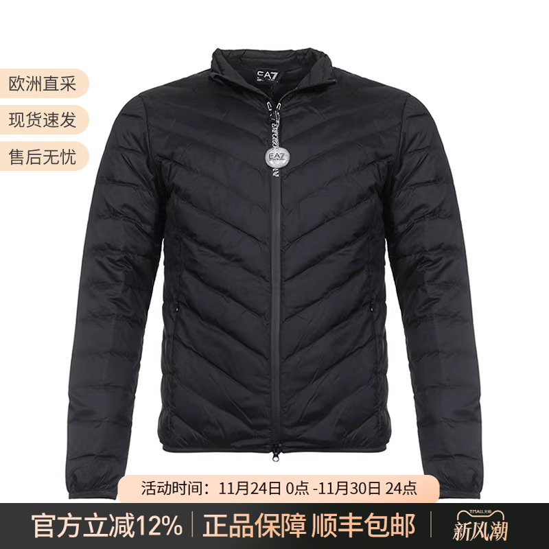 阿玛尼男士薄款羽绒服夹克