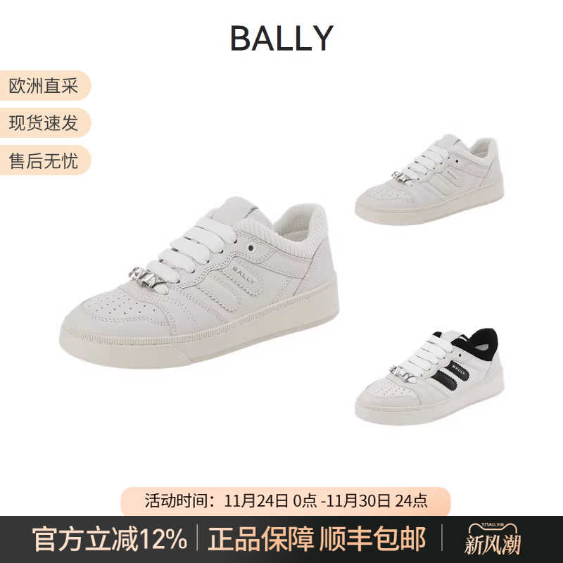 巴利BALLY厚底休闲运动鞋板鞋
