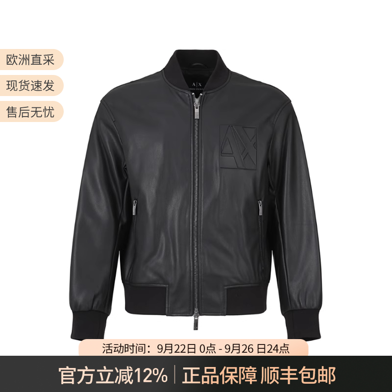 AX阿玛尼男士夹棉夹克外套上衣