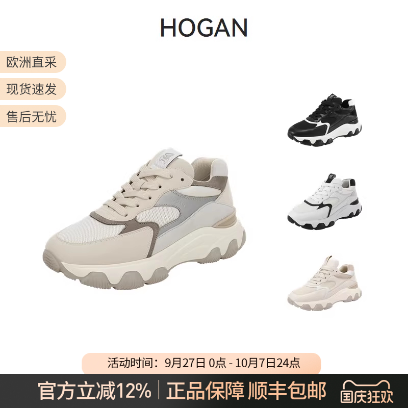 Hogan老爹鞋猫爪鞋运动休闲鞋