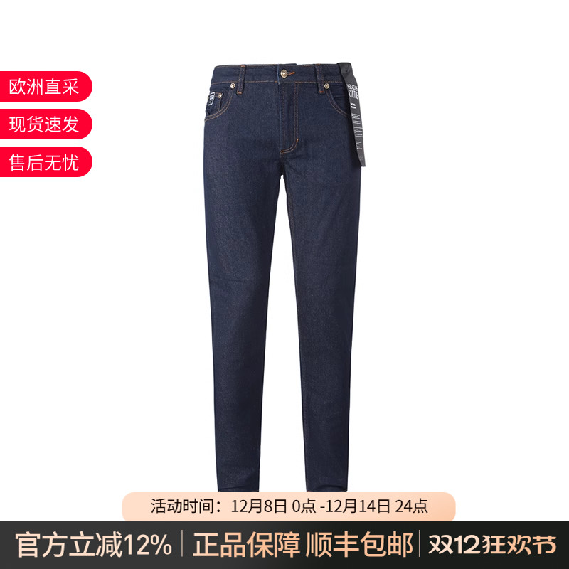 范思哲VJC男士修身版牛仔裤长裤