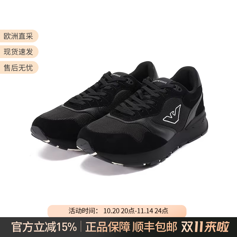 EA阿玛尼 新品男士低帮拼接厚底跑步运动休闲鞋 X4X642 XN951