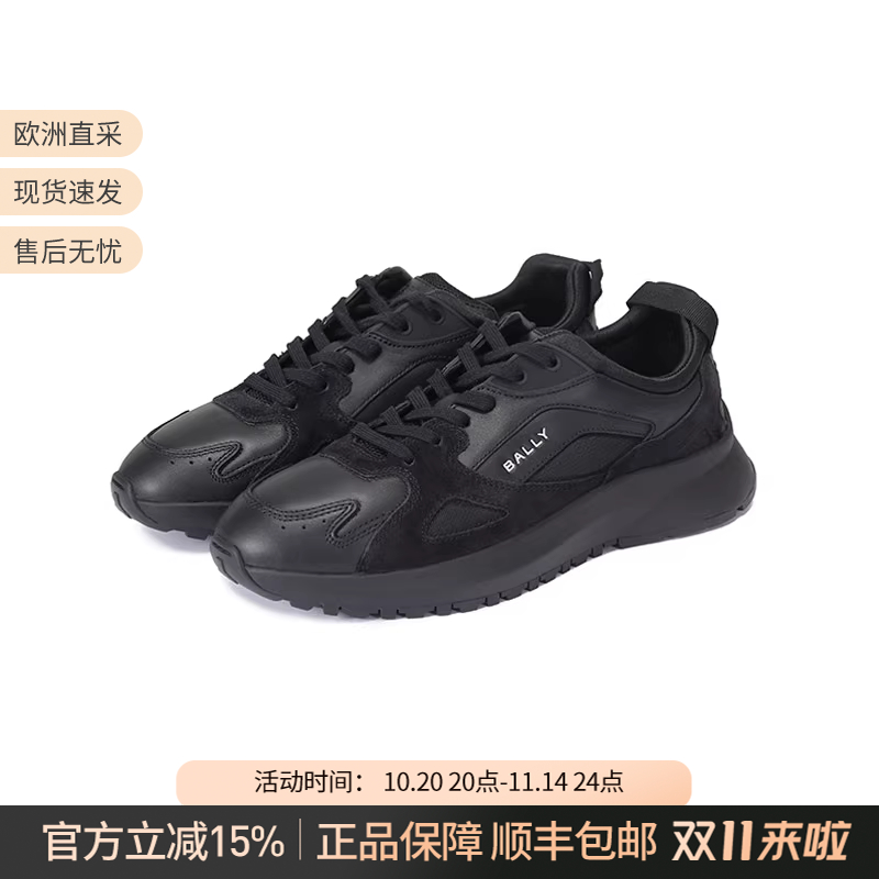 Bally巴利厚底系带休闲运动鞋