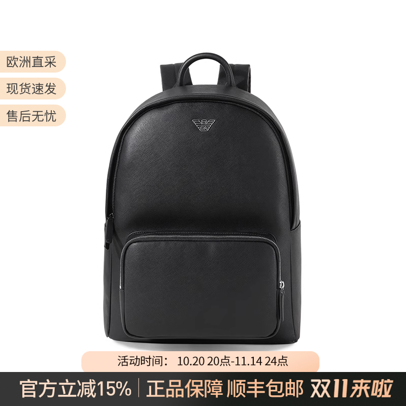 阿玛尼EA男士手提双肩包背包