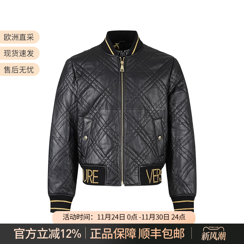 范思哲羔羊皮夹克皮衣上衣