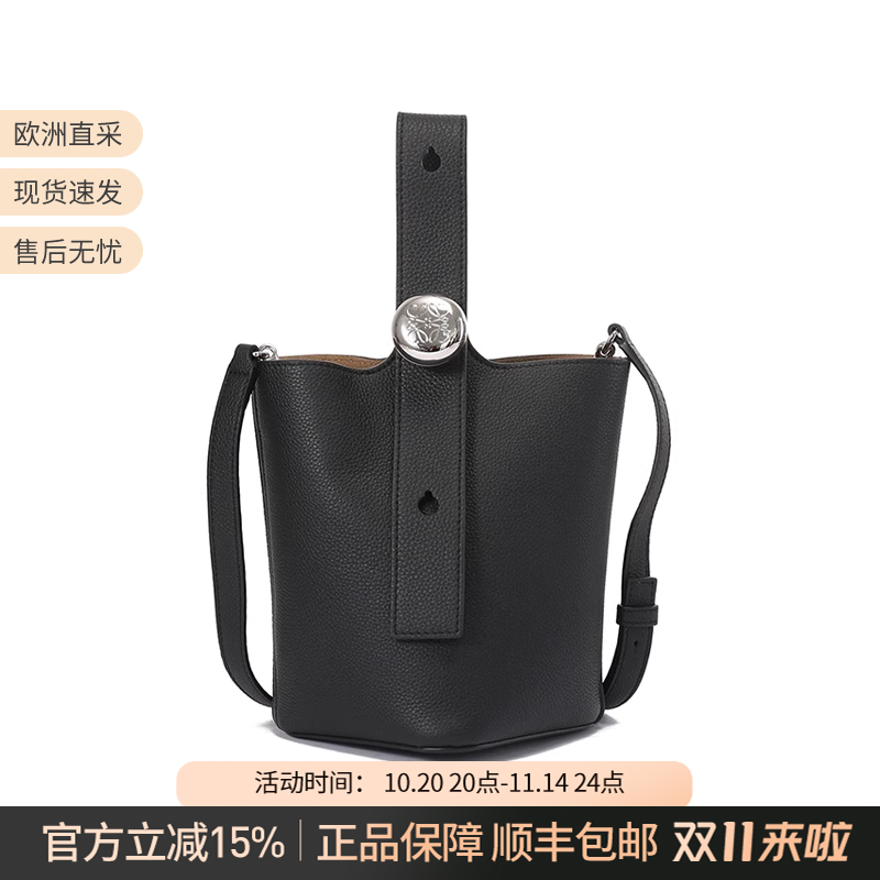 罗意威女包迷你手提单肩斜挎包