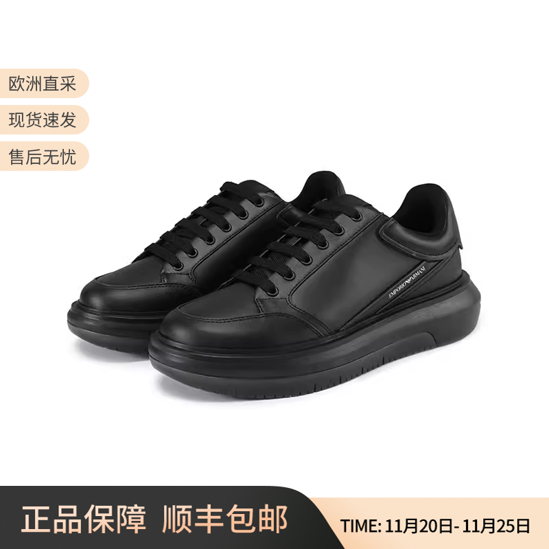 EA阿玛尼厚底系带休闲运动鞋板鞋