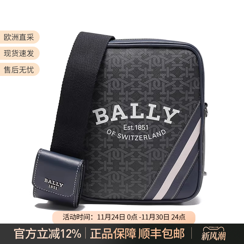 Bally/巴利通勤男士单肩斜挎包