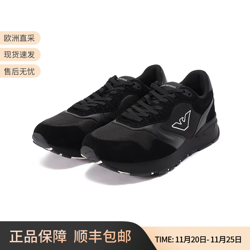 EA阿玛尼厚底跑步运动休闲鞋