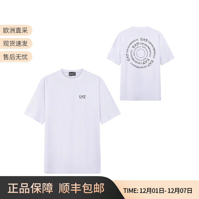 阿玛尼男士短袖T恤宽松版