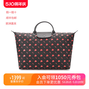 Longchamp × EU联名款女士短柄可折叠手提包饺子包大号1624 EUD