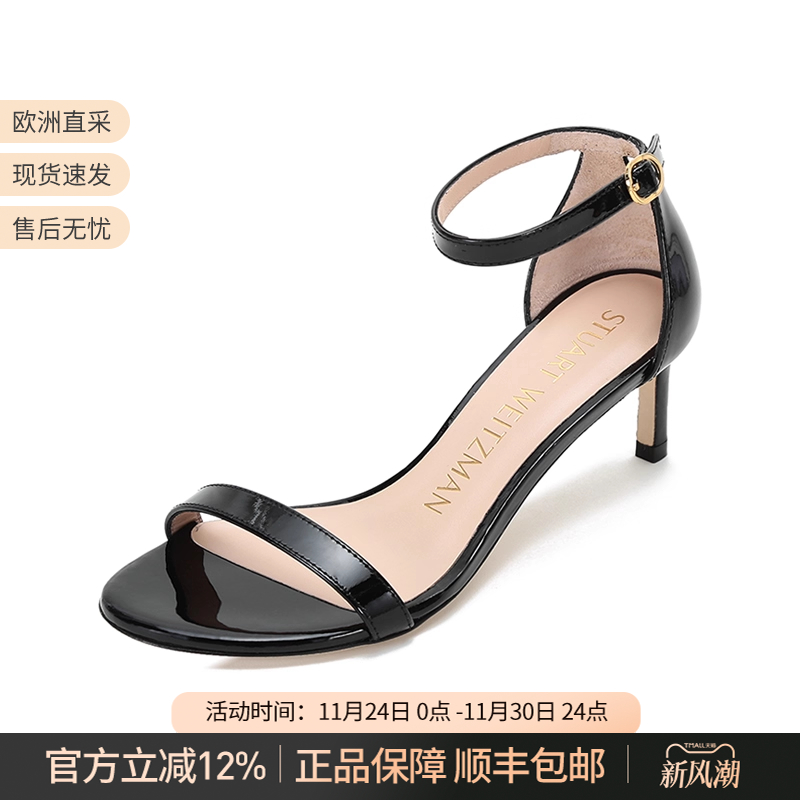 StuartWeitzman一字带凉鞋