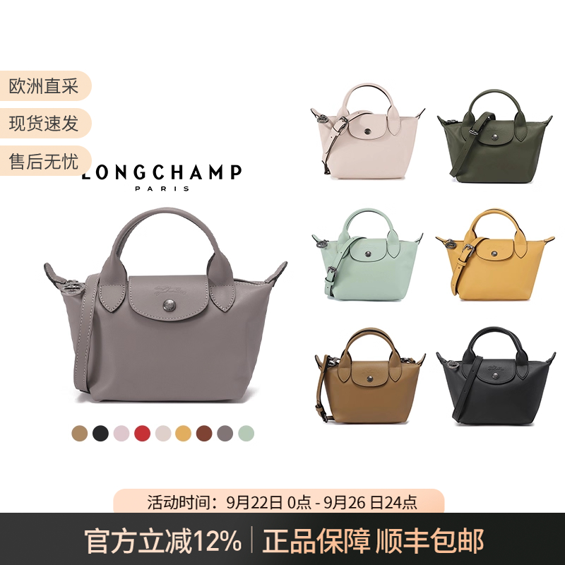 珑骧女士短柄饺子包迷你款
