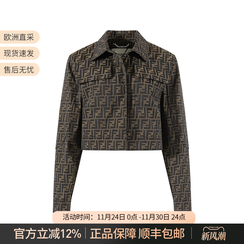 芬迪FENDI 女士短款上衣外套 FJ7818 A5W3