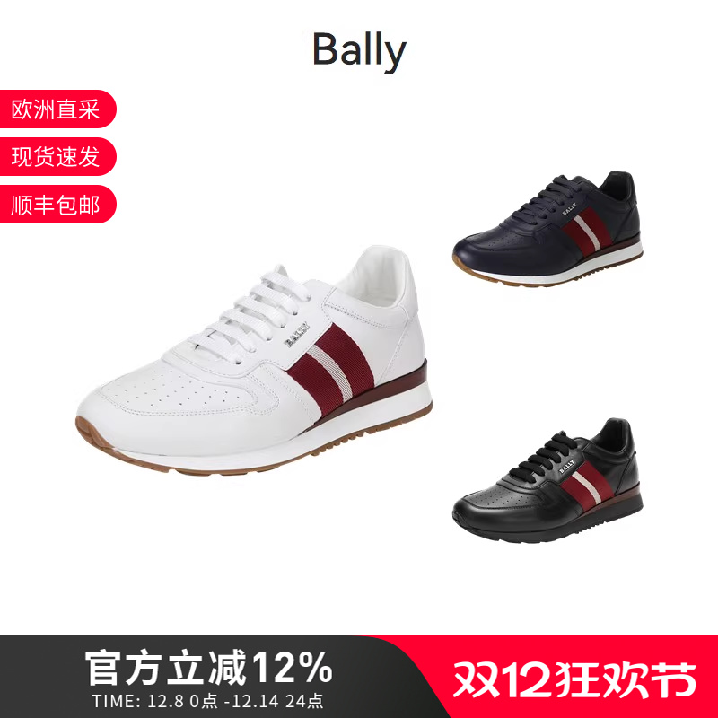 男士皮质系带休闲鞋运动鞋