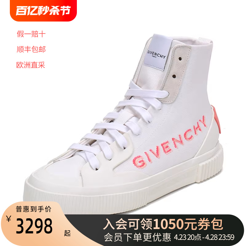 系带Givenchy/纪梵希休闲鞋