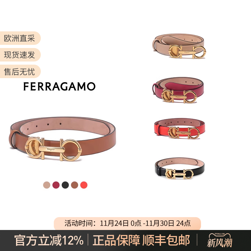 FERRAGAMO女士板扣式皮带腰带