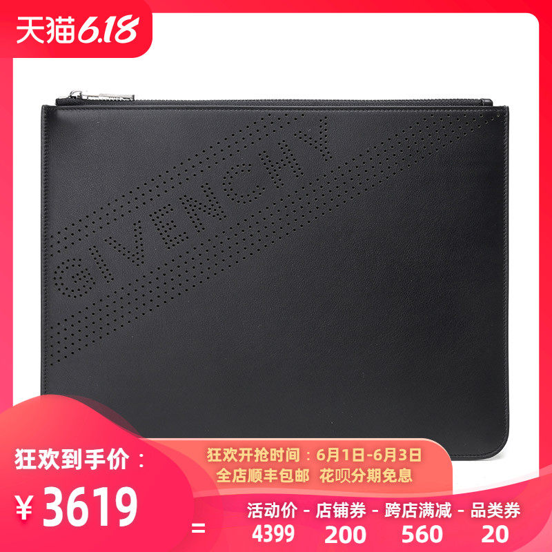 Givenchy/纪梵希男士牛皮大号手拿包 BK600JK0GK