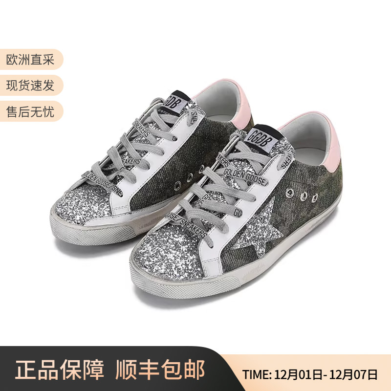 黄金鹅女士星星图案板鞋脏脏鞋