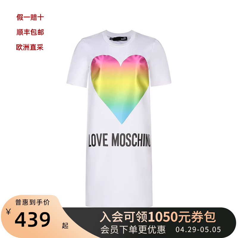 Love Moschino女士短袖卫衣裙女装连衣裙 W5A02 20 M4266