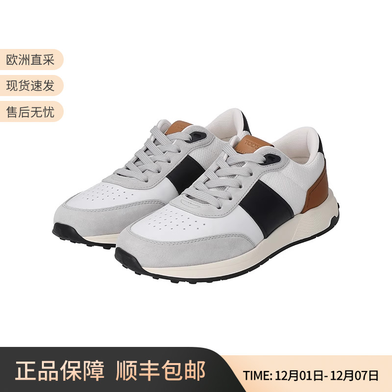 托德斯系带休闲运动鞋