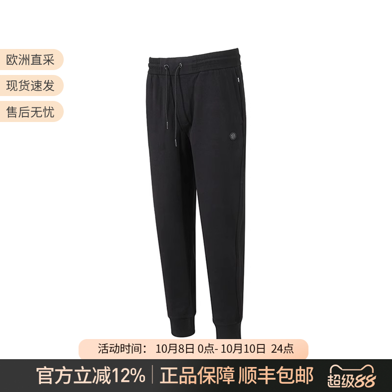 雨果博斯新品男士环保面料系带束脚运动裤长裤卫裤 50520322