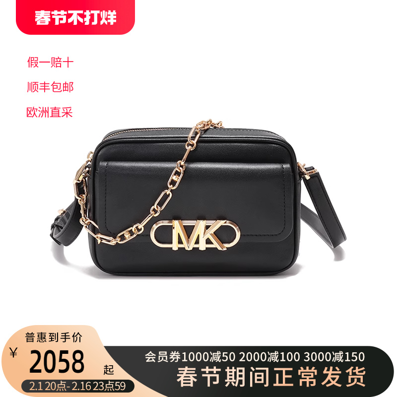 Michael Kors MK女士手提单肩斜挎包相机包链条包中号